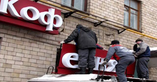 Демонтаж вывески в Тайшете - качественные услуги от Сварной-Тшт, доступные цены от 370 рублей